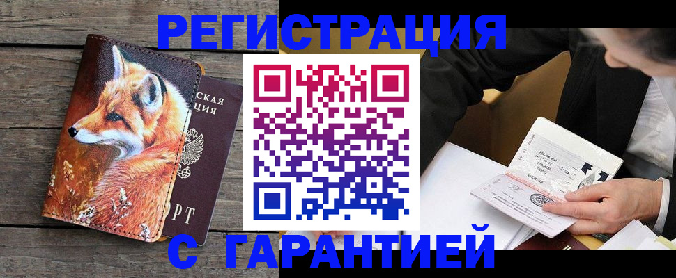 регистрация для дет. сада в Баксане