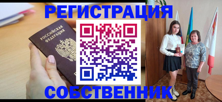 найти адрес прописки в Баксане